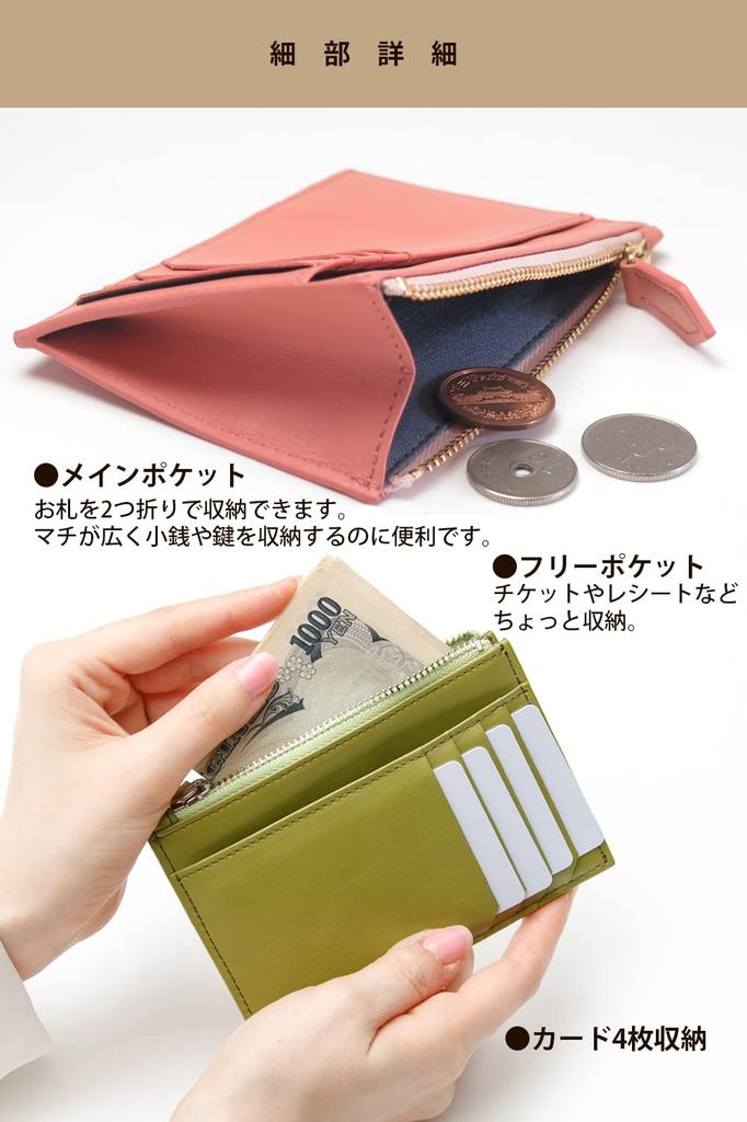 [HAKATA NO MORI LEATHER] Fragment Case, Bifold, for Bills, Genuine Leather, Mini Wallet, Small, Slim, Compact, Card Holder, Coin Purse, YKK Zipper,