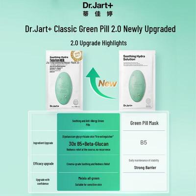 + Vital Hydra Solution Soothing Mask 2.0