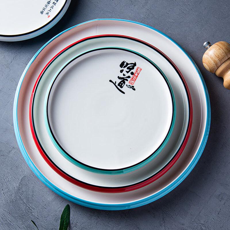 Modern Minimalist Chinese Ceramic Dinner Plate