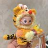 Handmade Crochet Doll Outfit Set 4.0 Inch Mini Vinyl Dolls - Tiger Theme Costume Collectible Toy Accessories