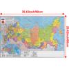 Home Decor,Russian Map Background-Russia Map-2014,Wall Art Posters,Tourism/Educational Tool,Decorative Hanging Picture