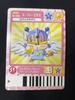[USED] Mirmo De Pon! Battle Magic Ball Game Boy Advance Figure with Card