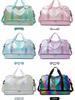Women's Fashion Crossbody Travel Bag with Wet/Dry Separation - Ideal for Short Business Trips, Fitness, and Yoga.