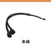 Horn Bifurcation Harness, 2 Branch Connector, Conversion Cable, Custom, Bifurcation Harness for Honda Cars,