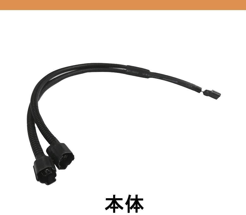 Horn Bifurcation Harness, 2 Branch Connector, Conversion Cable, Custom, Bifurcation Harness for Honda Cars,