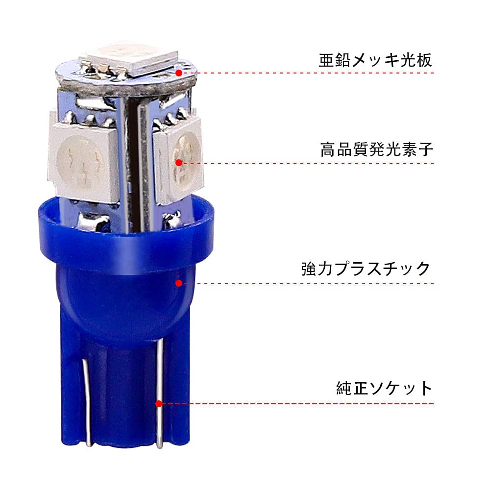 Aoling T10 LED Bulb, Blue and Blue High Brightness 5SMD Explosion License Lamp Room