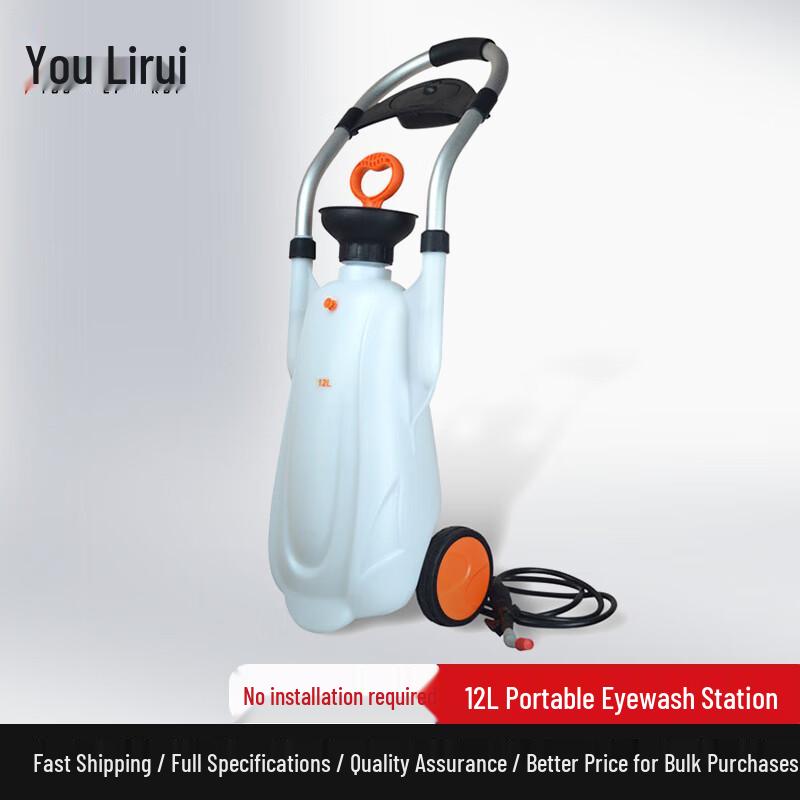 Portable Emergency Eyewash Station (12L)