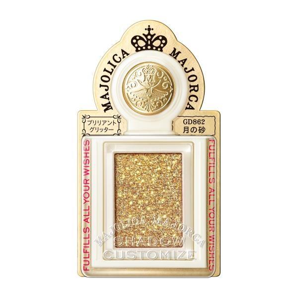 Japan Shiseido Majorica Majorca Shadow Customize B 1.4g (BL761 / GD862)