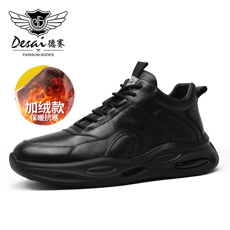 Breathable Air Cushion Shoes Men'S Leather Shoes Casual Lace-Up Shoes Polished Fashionable Versatile Dad Shoes