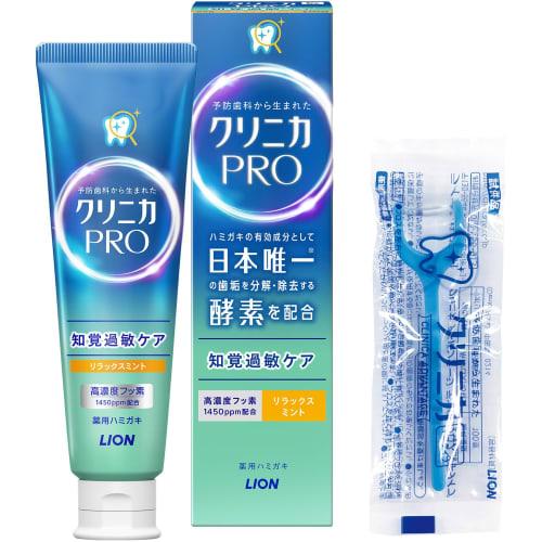 Clinica PRO Sensitive Toothpaste, Relax Mint, 95g + 1 Y-Shaped Floss [.co.jp Exclusive]