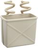Yawata Kasei Sceltevie Grace MANO (Grace Mano) Type B (rectangular) Storage Box with Handle, Beige, 16.1 X 10.4 X H13.6 Cm, Made In Japan.