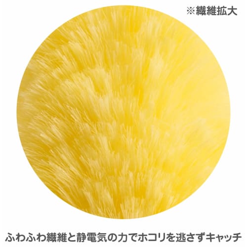 Yamazaki Sangyo Duster, Daily Clean Moon Duster 177851