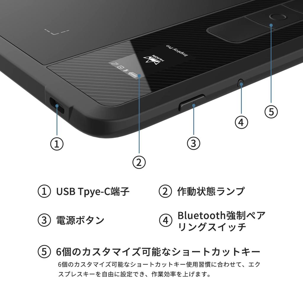 HUION PW517 Pen Large Work Wireless Bluetooth Compatible with and Compatible with Ibis Paint for iPhone and Giano Tablet, 13.6x8.5-inch Area, Windows,