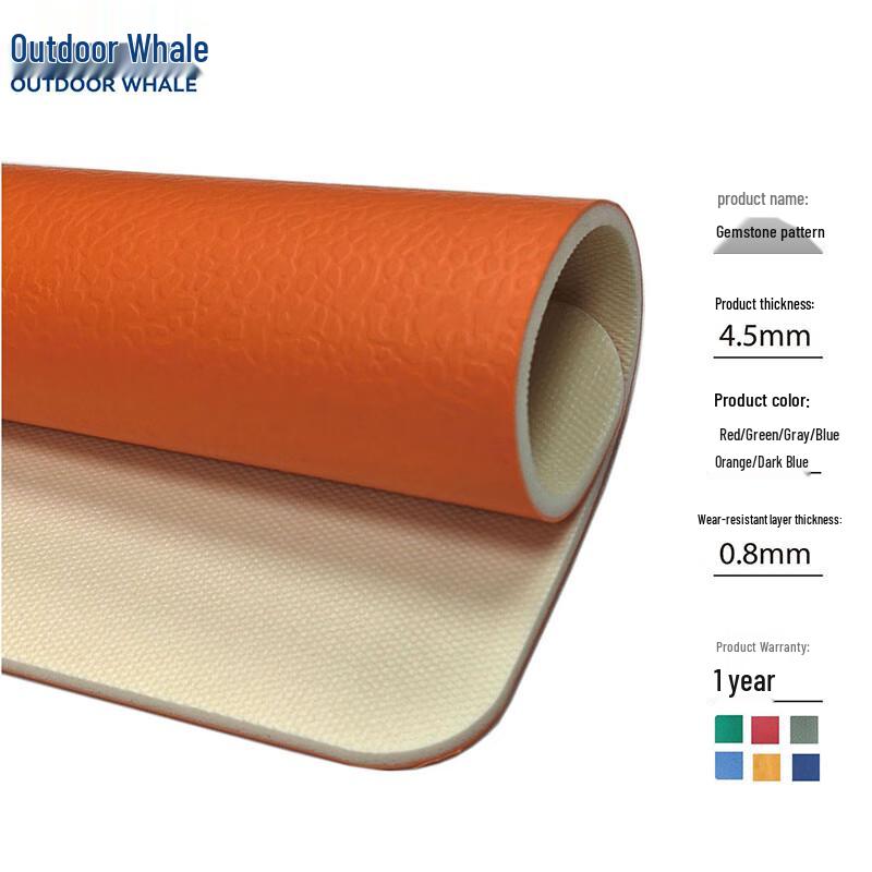 

OUTDOOR WHALE Non-Slip PVC Sports Floor Mat