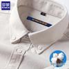 ROMON Men's Easy-Care Oxford Long Sleeve Casual Shirt
