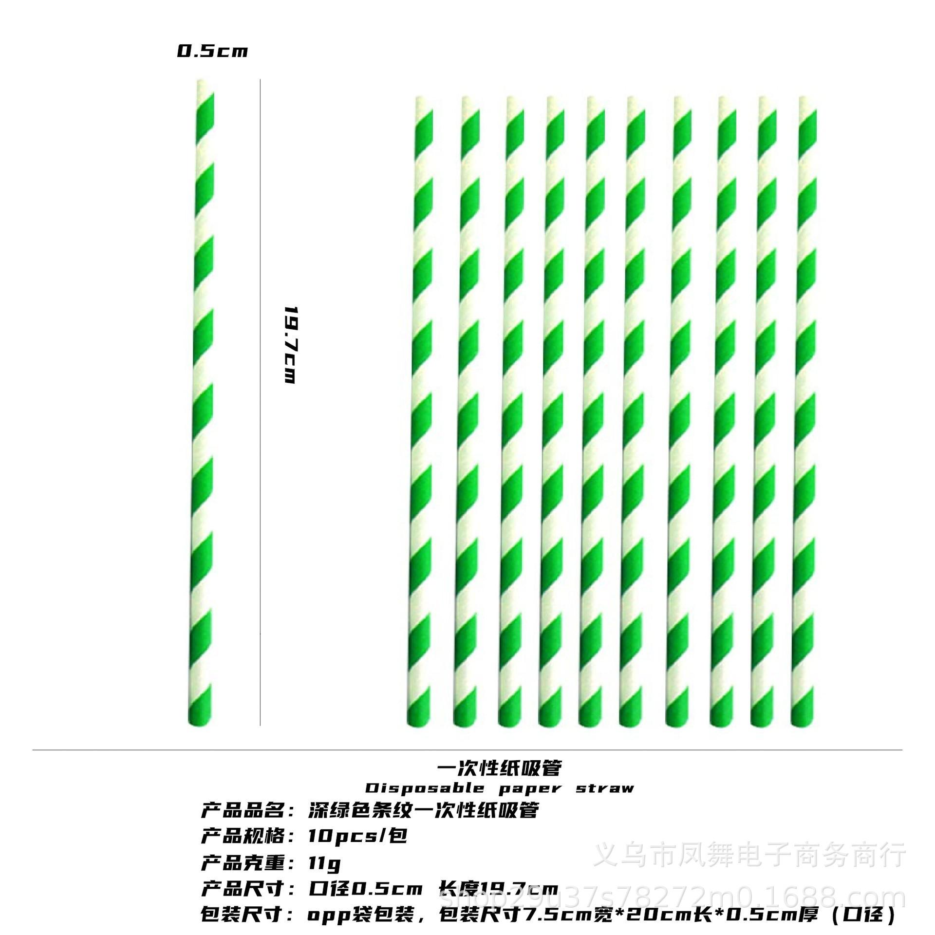 

Jungle Animal Set Party Supplies Disposable Cutlery Paper Plates Paper Cups Tissue Boys Girls Birthday Pie