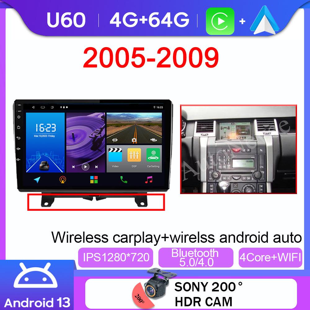 9 Inch For Land Rover Range Rover Sport 2005-2013 Android Multimedia Car Player Autoradio GPS Navigation Video Carplay 5G WIFI