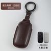 Car Remote Key Case For Geely Galaxy Starship 7 Starray EM-i L6 L7 E5 E8 A7 Leather Car Smart Key Cover Holder Shell