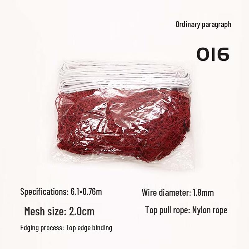 

Durable Outdoor Badminton Net