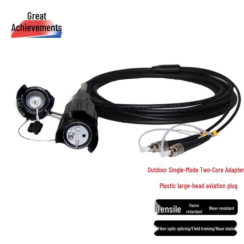 

Field Fiber Optic Cable Connector Adapter