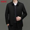 Hengyuanxiang Men's Double-faced Wool Blend Mid-Short Coat with Down Liner