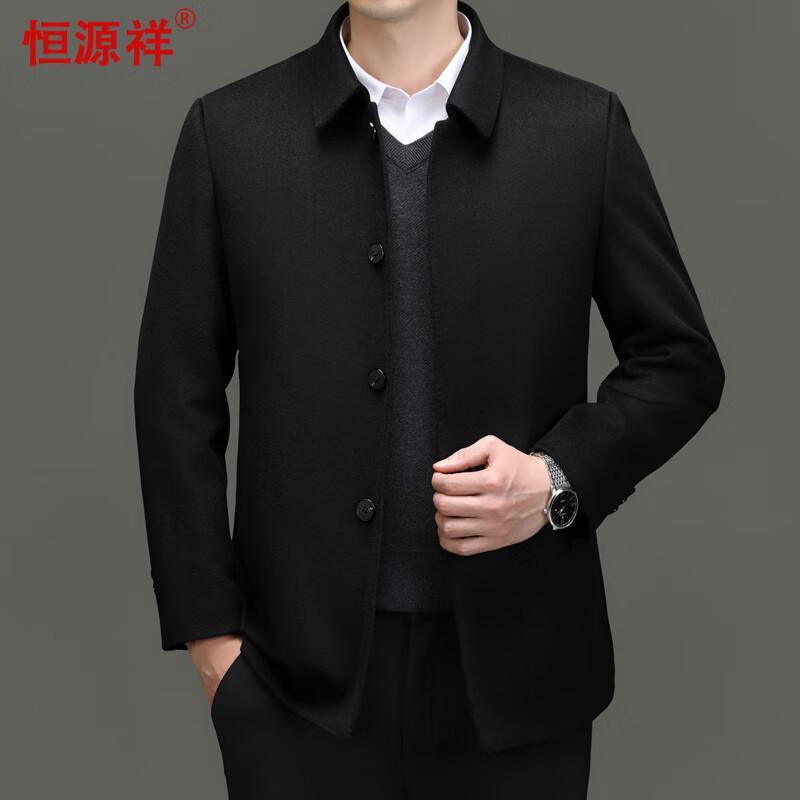 Hengyuanxiang Men's Double-faced Wool Blend Mid-Short Coat with Down Liner