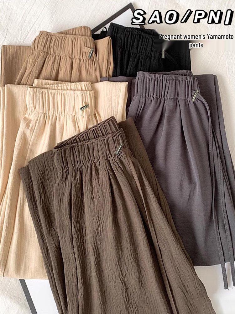 Ice Silk Pleated Wide-Leg Maternity Pants - No Waistband, Petite Fit, Drawstring, Spring/Summer Style
