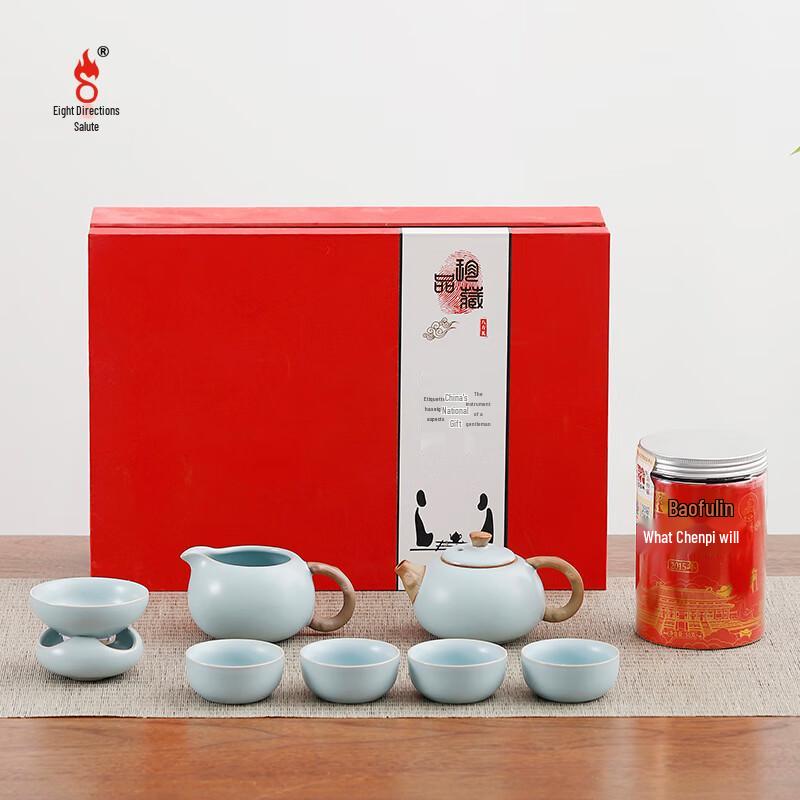 Ba Fang Li Ceramic Xishi Teapot Gift Set