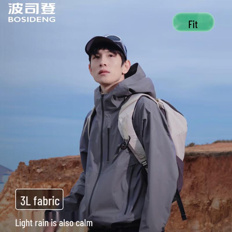 BOSIDENG B250512203 Outdoor Functional Jacket