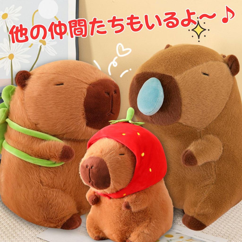 Leap Raupe Capybara Plush Toy, Runny Nose, 22cm