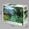 Epoch Puzzlespiel Japanische Azumino Wassermühle Nagano mit und Punktekarte 300 Teile Puzzle Landschaft - (26x38cm) 25-143 Kleber, Spachtel,
