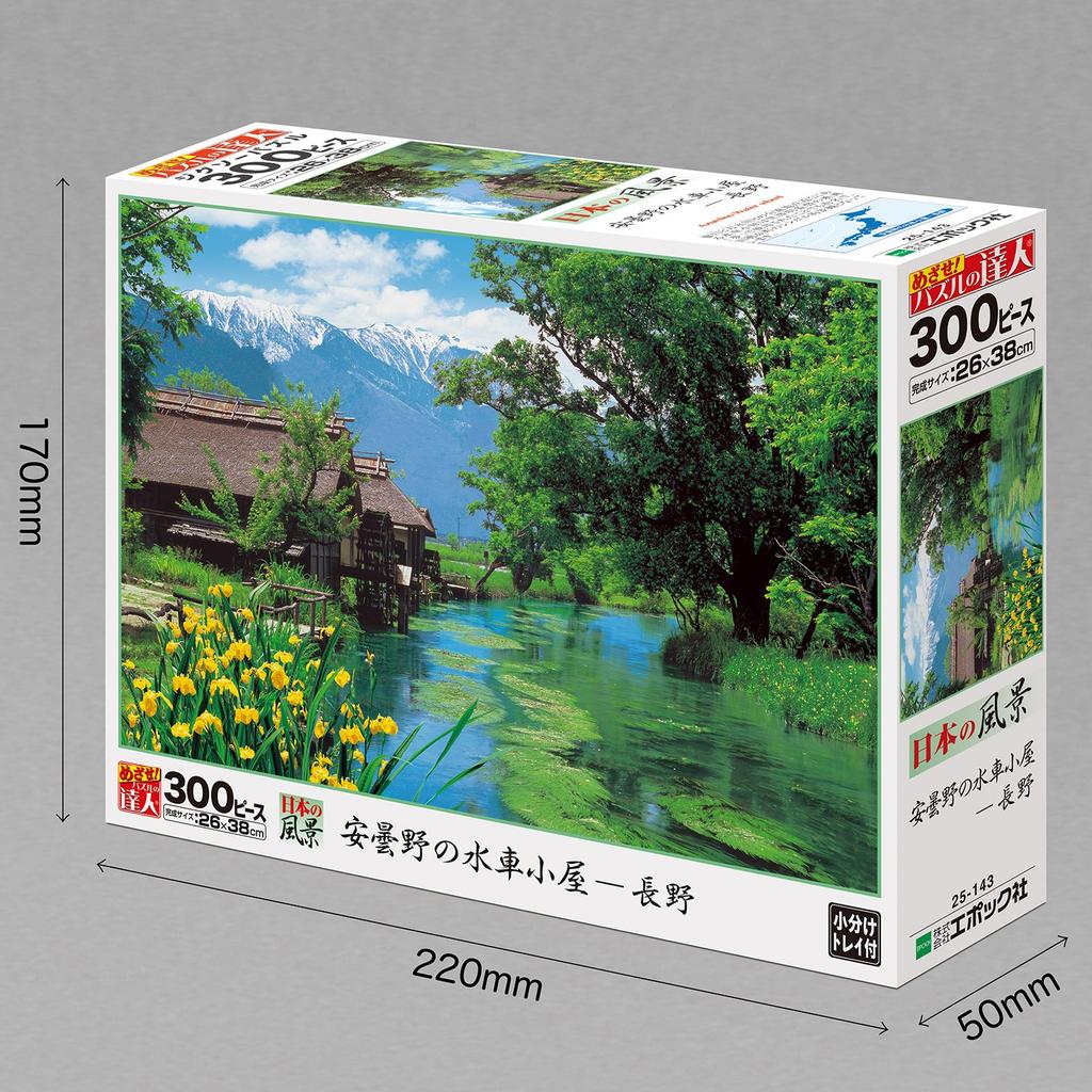 Epoch Puzzlespiel Japanische Azumino Wassermühle Nagano mit und Punktekarte 300 Teile Puzzle Landschaft - (26x38cm) 25-143 Kleber, Spachtel,