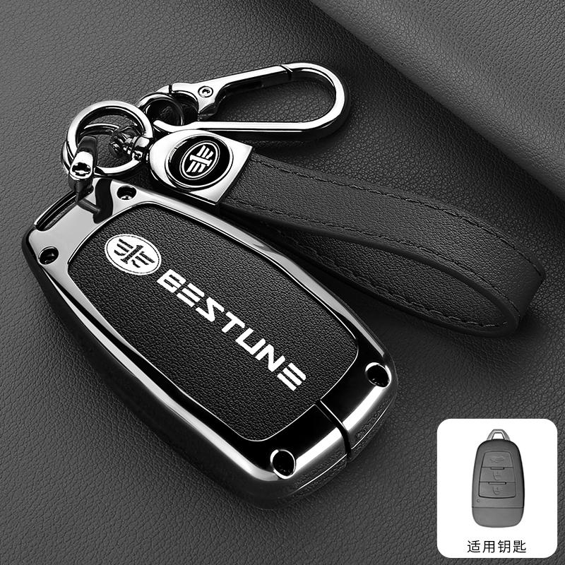 Faw Besturn X80     Key Fob Zinc Alloy Leather Car Smart Remote Key Box Key Case Housing Auto Accessories