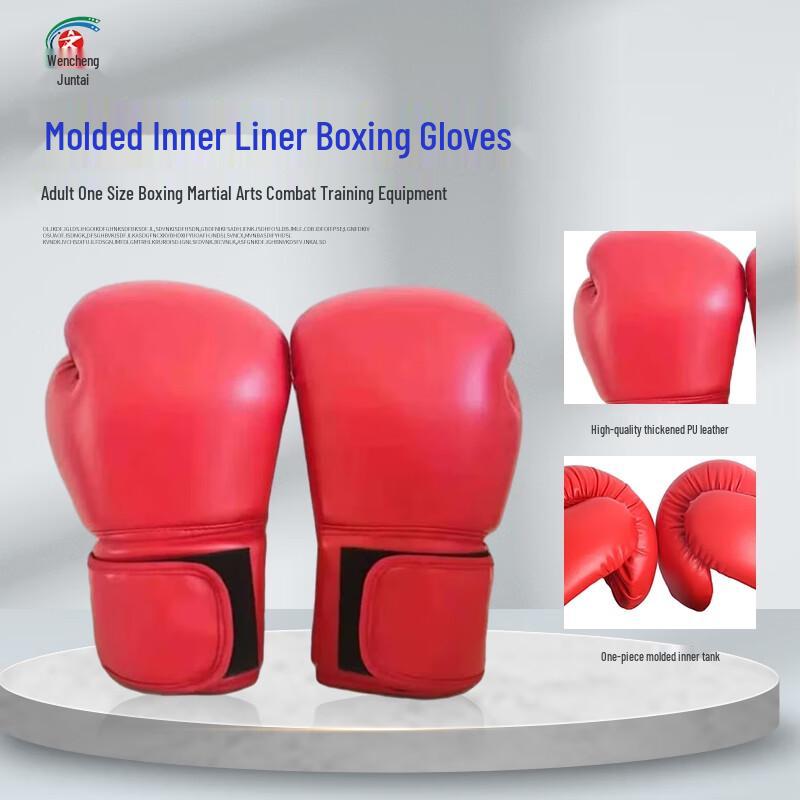 Wenchen Juntai PU Leather Boxing Gloves