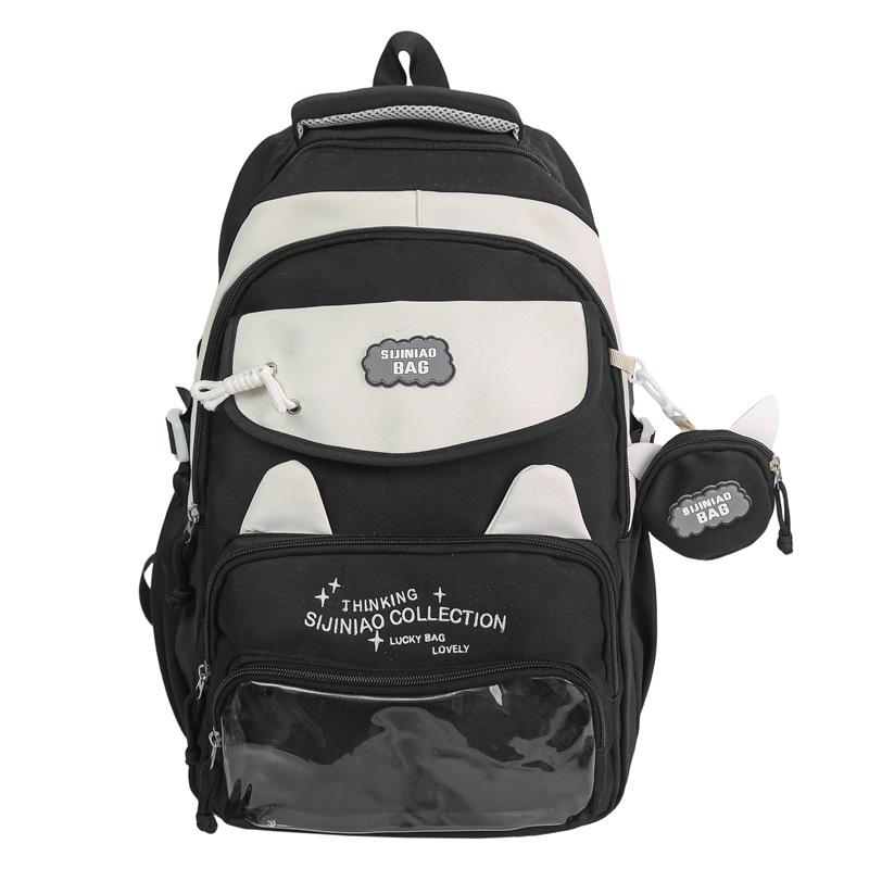 

Рюкзак для ученика младшей школы, цветной блок, женский, большой вместимости, с кошельком для монет чёрный