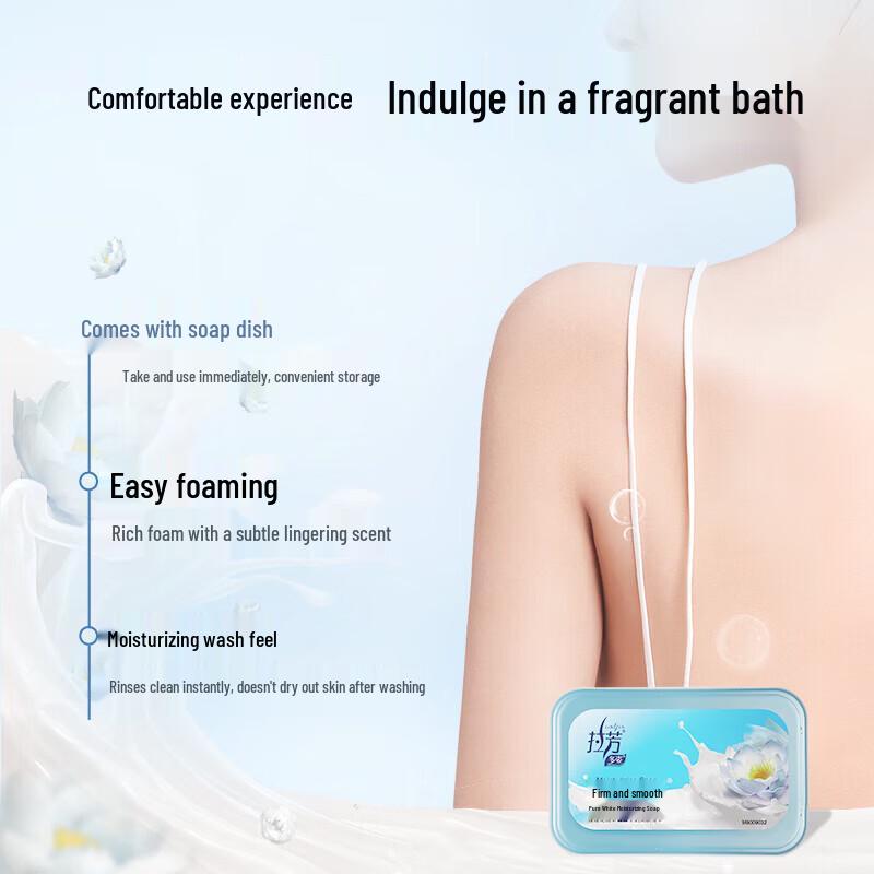 Lafang Pure White Moisturizing Fragrant Soap 100g