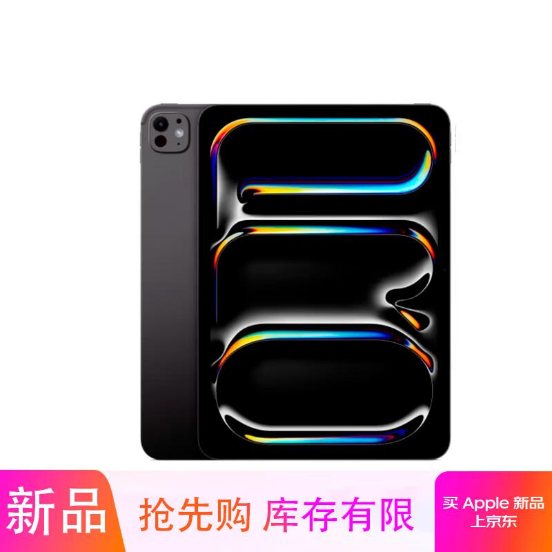 

Apple iPad Pro 11-inch (M5 Chip) 2025 Model (CN version) 512G
