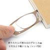 SHIORI Shiori Reading for Men and Made in Sabae Case Wellington Glasses, Ultra-Thin, Stylish, Women, Japan, Design, Half-Size Temples, Included,
