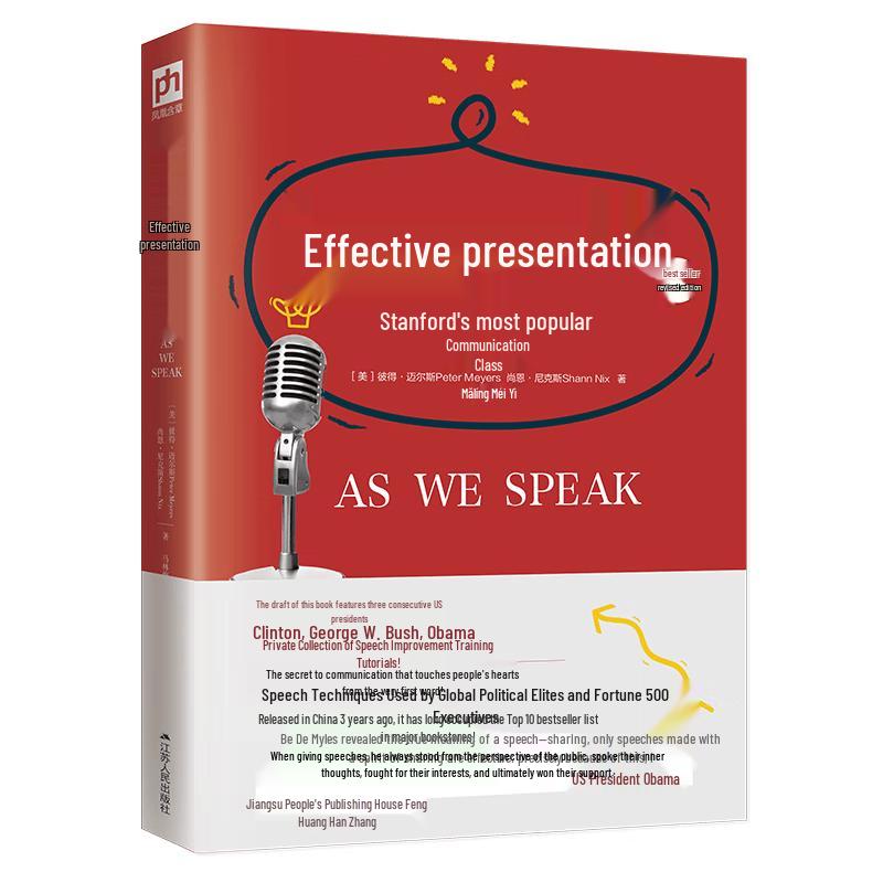 Efficient Speech: Stanford s Popular Communication Course