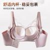 New High-end Lace Soft Breast Adjustment Bra Cover Gathers Steel-free Mulberry Silk