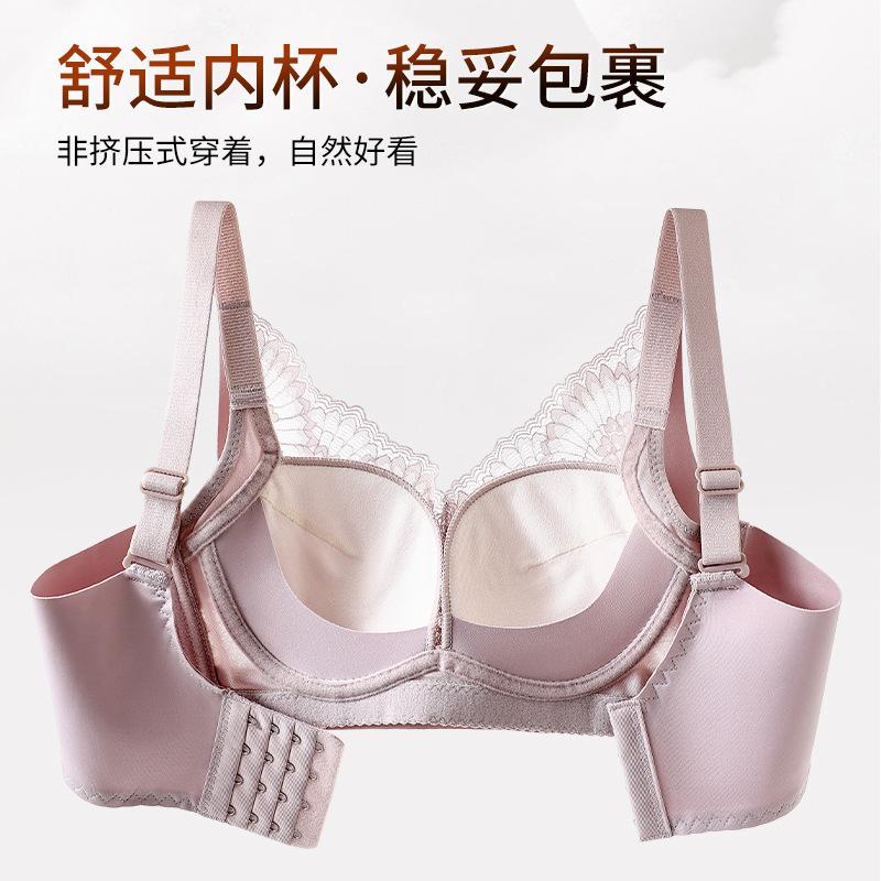 New High-end Lace Soft Breast Adjustment Bra Cover Gathers Steel-free Mulberry Silk