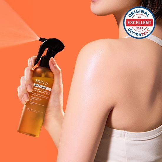 SKIN U Ampoule Body Mist Goods Giveaway