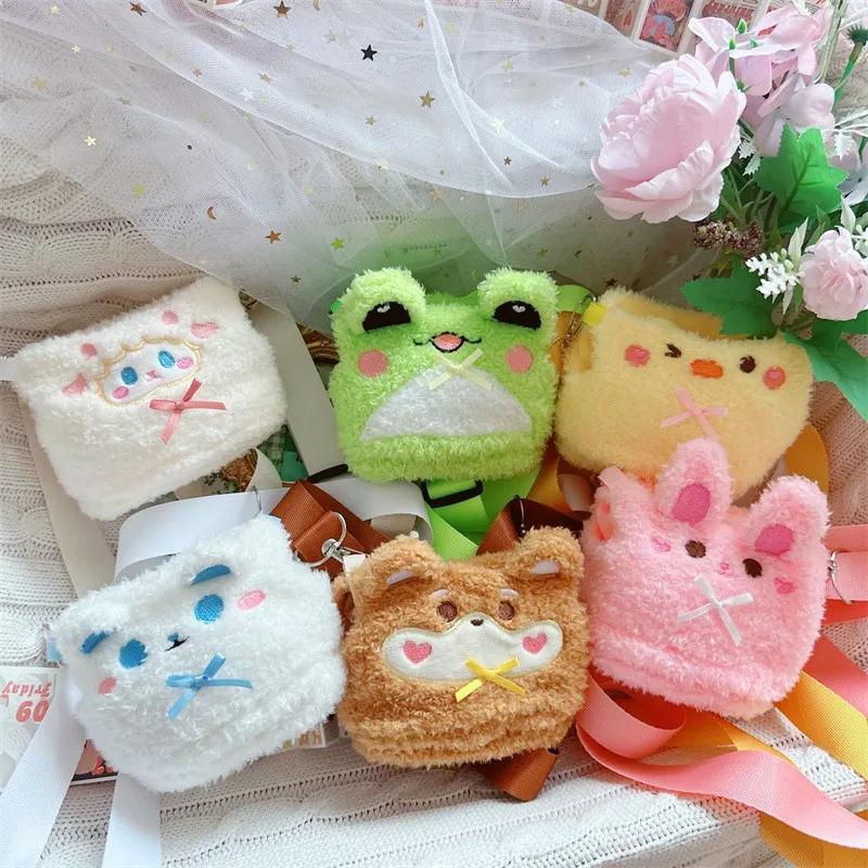 20cm Cotton Doll Bag Cute One-piece Outgoing Cat Bag DIY Duck Frog Plush Messenger Bag 20cm Doll Clothes Accessories