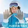 Children's Gloves Winter Skiing Waterproof and Warm Boys and Girls Finger Children Baby Five Fingers Outdoor Windproof Snow