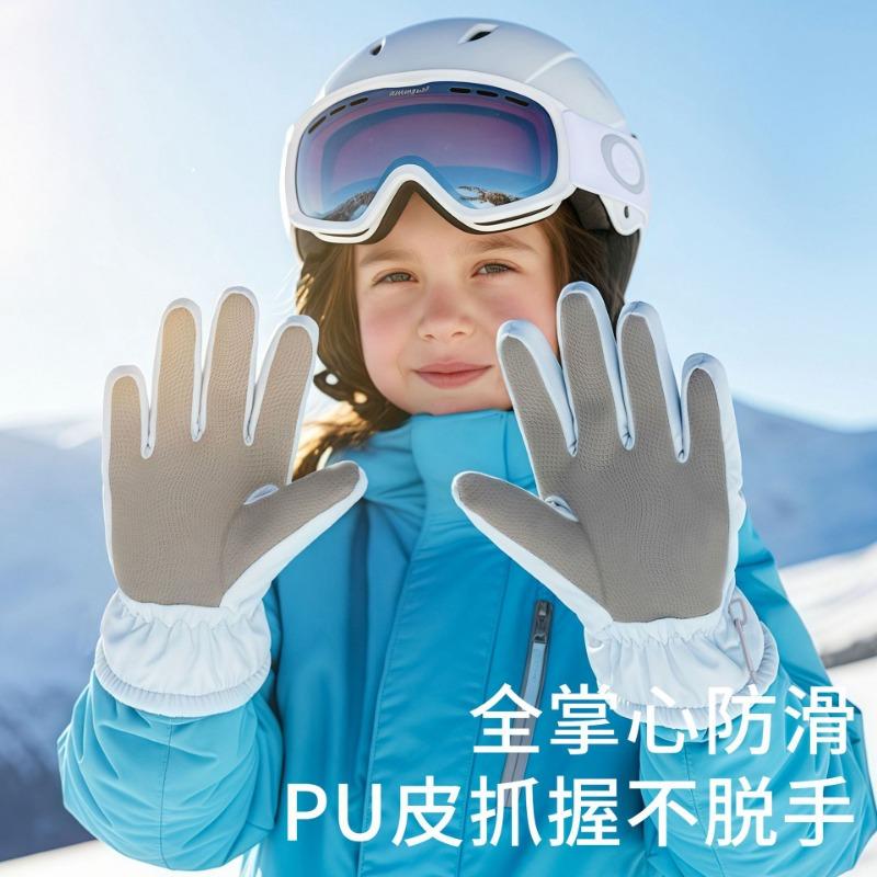Children's Gloves Winter Skiing Waterproof and Warm Boys and Girls Finger Children Baby Five Fingers Outdoor Windproof Snow