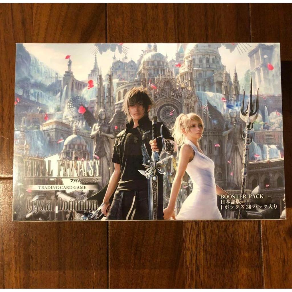 Used FF-TCG Crystal Ruler BOX with Shrink