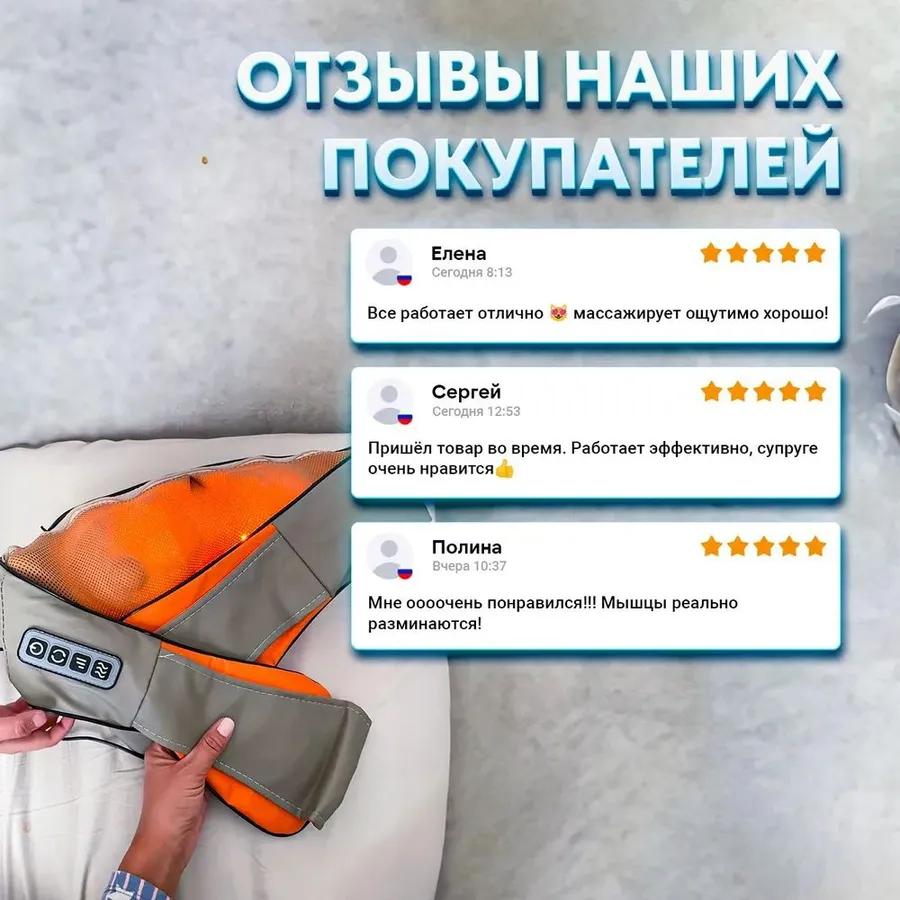 Back and neck body electric massager