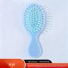 Mini Multi-color Air Cushion Massage Comb - Portable & Household Smoothing Comb