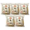 Japan Hokkaido Horse Oil Soap 100g 5 Pcs