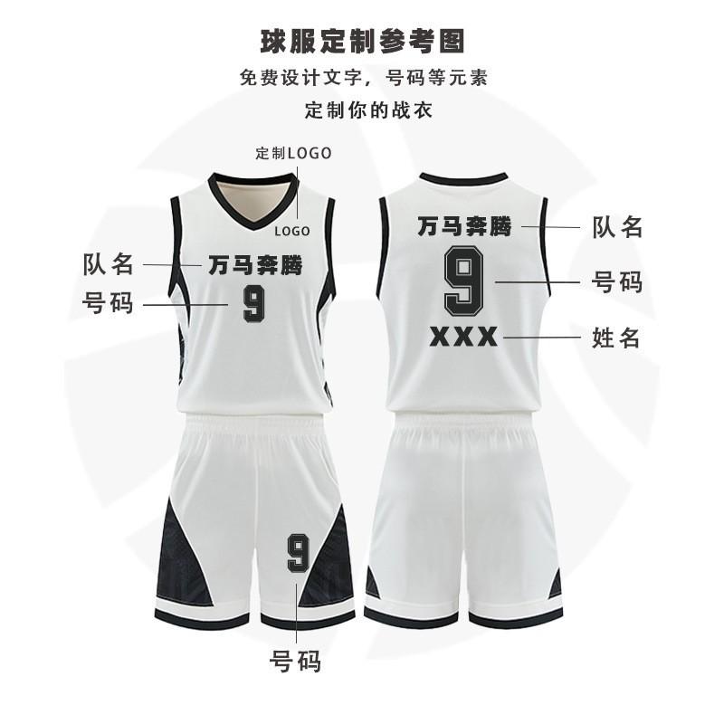 Men Women Basketball Uniform Set Quick Dry Breathable Sleeveless Jersey Training Game Wear Adults